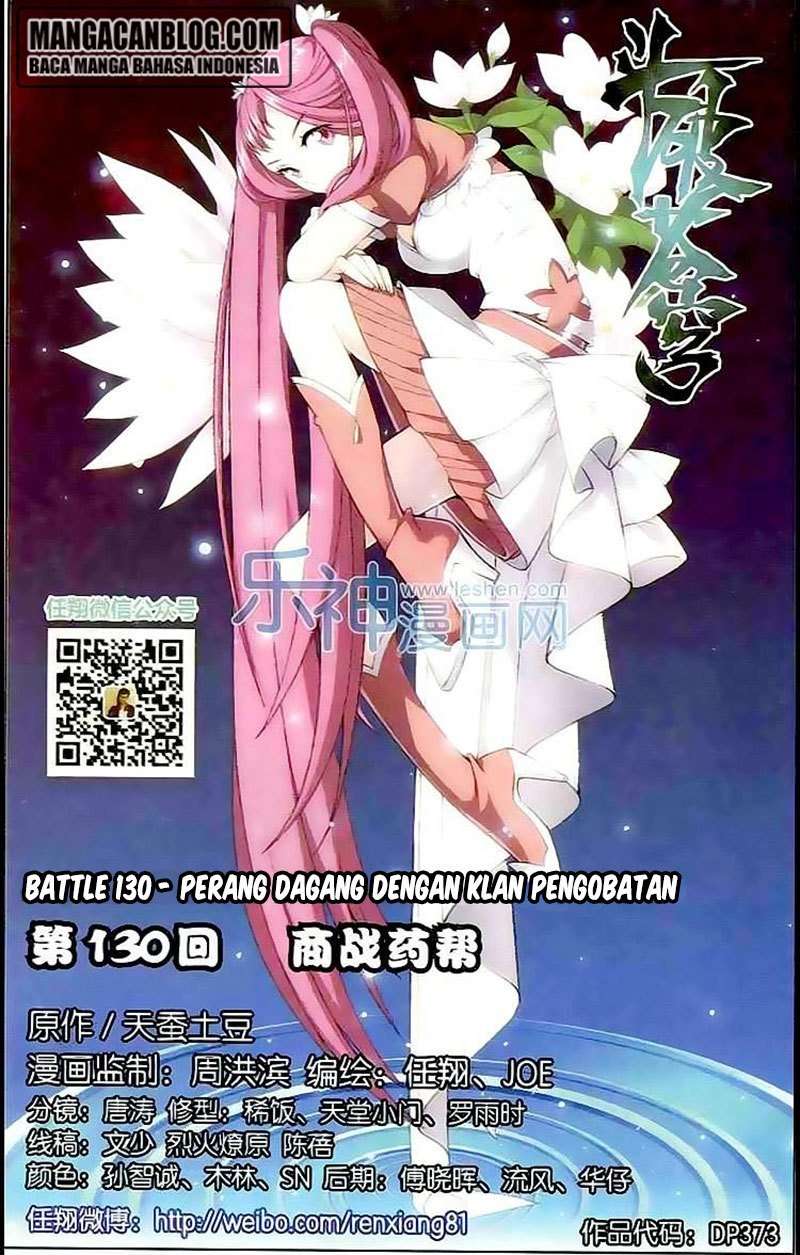 Battle Through the Heavens Chapter 129 - halaman 2