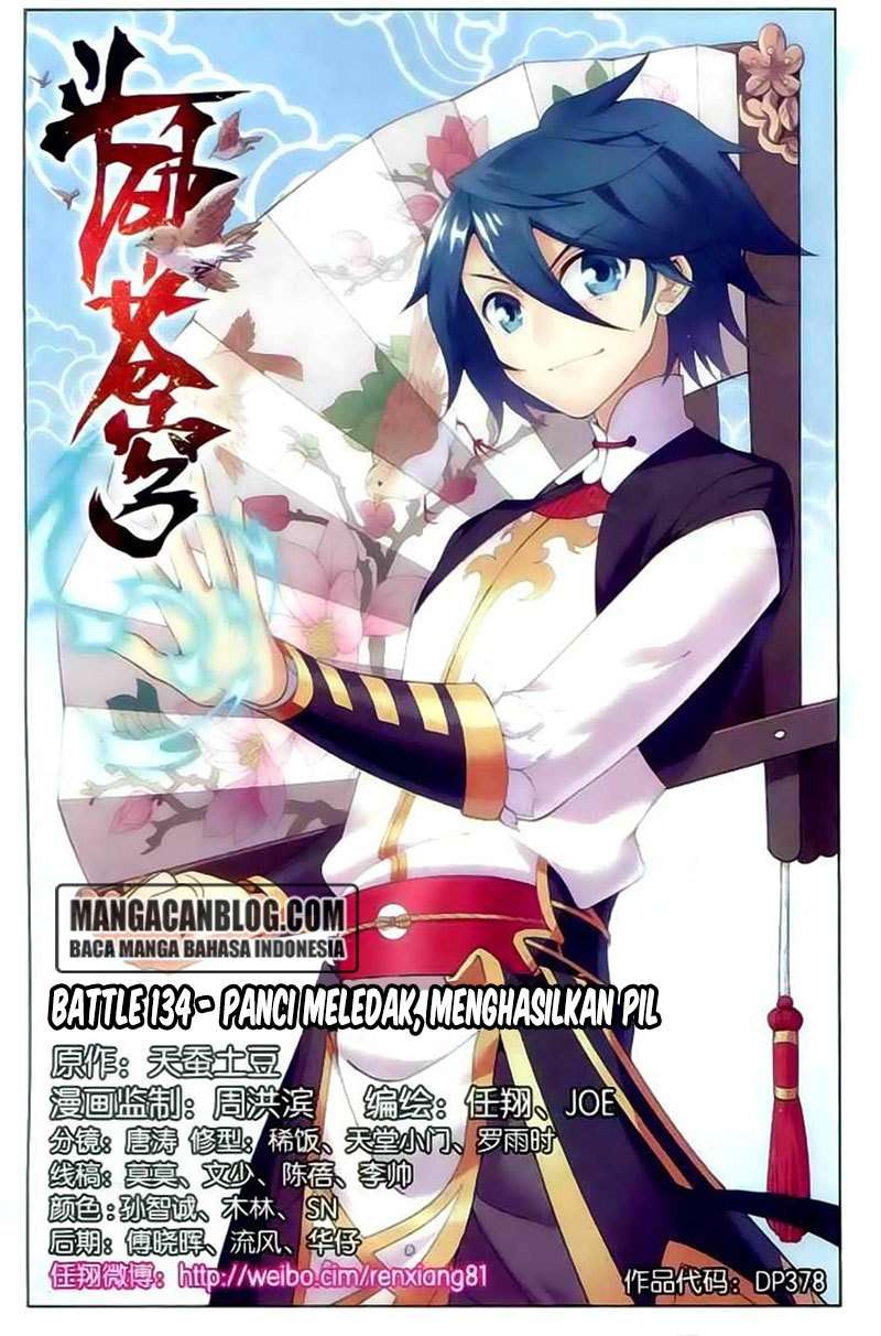 Battle Through the Heavens Chapter 133 - halaman 2