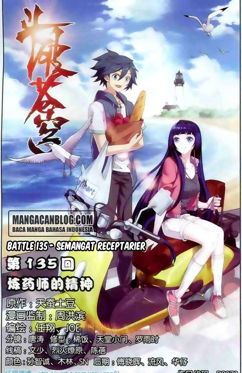 Battle Through the Heavens Chapter 134 - halaman 2