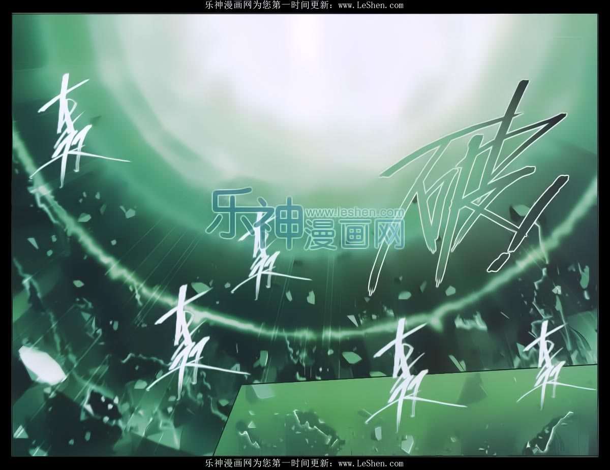 Battle Through the Heavens Chapter 159 - halaman 6