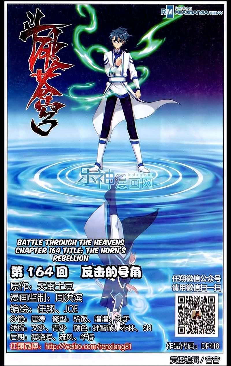 Battle Through the Heavens Chapter 163 - halaman 2
