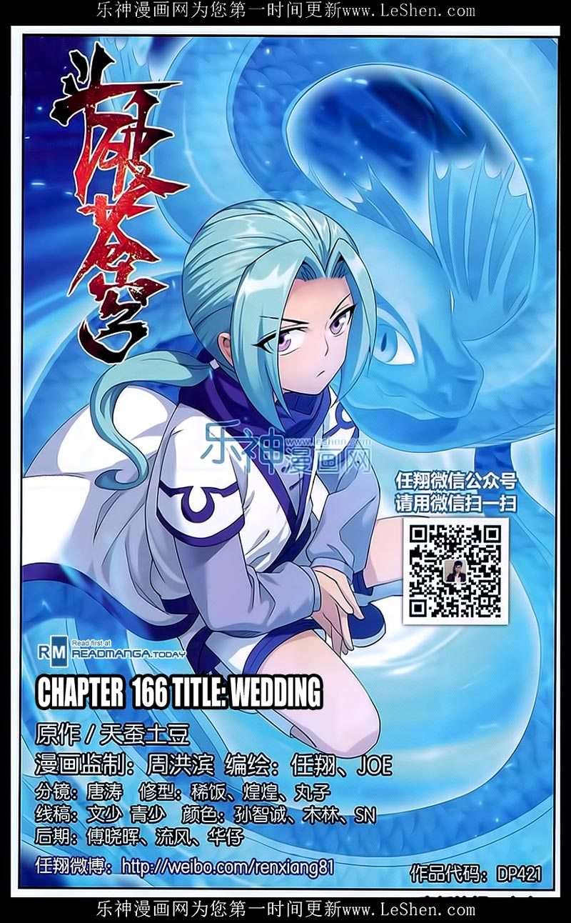 Battle Through the Heavens Chapter 165 - halaman 2