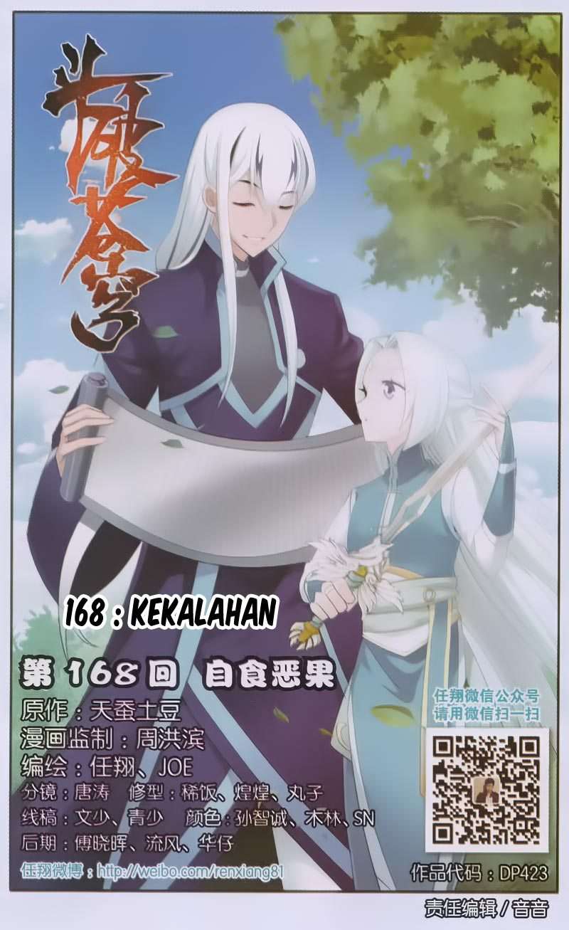 Battle Through the Heavens Chapter 167 - halaman 2