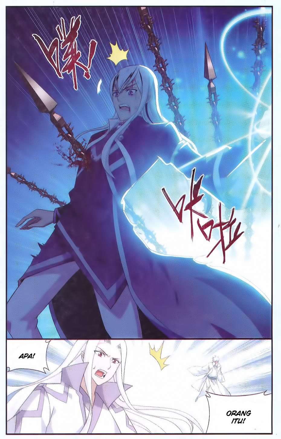 Battle Through the Heavens Chapter 168 - halaman 10