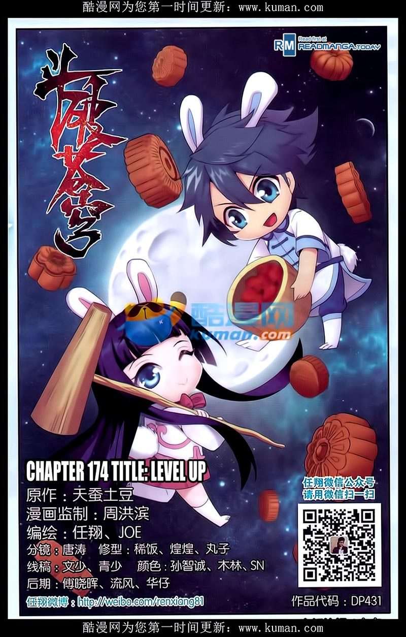 Battle Through the Heavens Chapter 174 - halaman 2