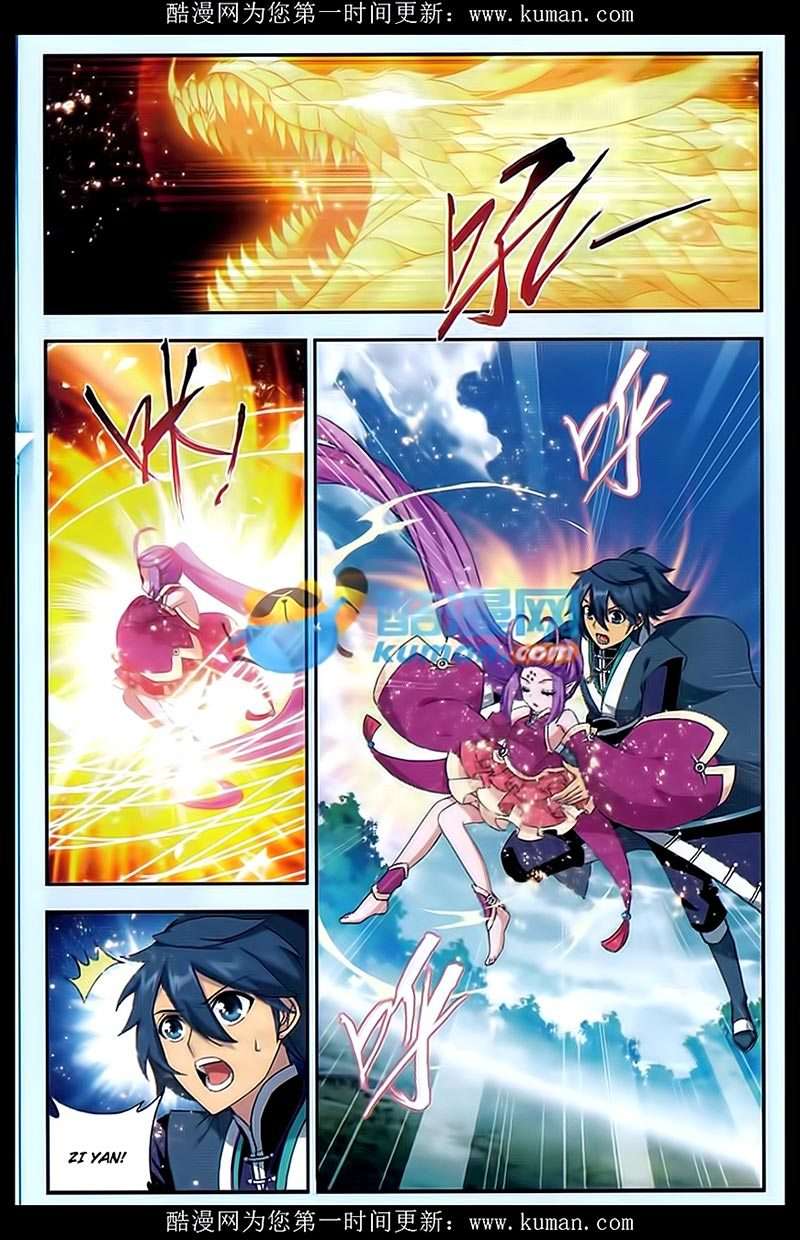 Battle Through the Heavens Chapter 174 - halaman 9