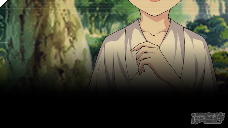 Battle Through the Heavens Chapter 175 - halaman 3