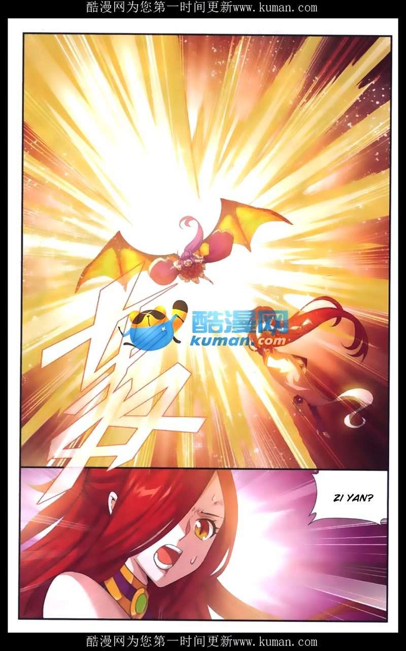 Battle Through the Heavens Chapter 176 - halaman 18