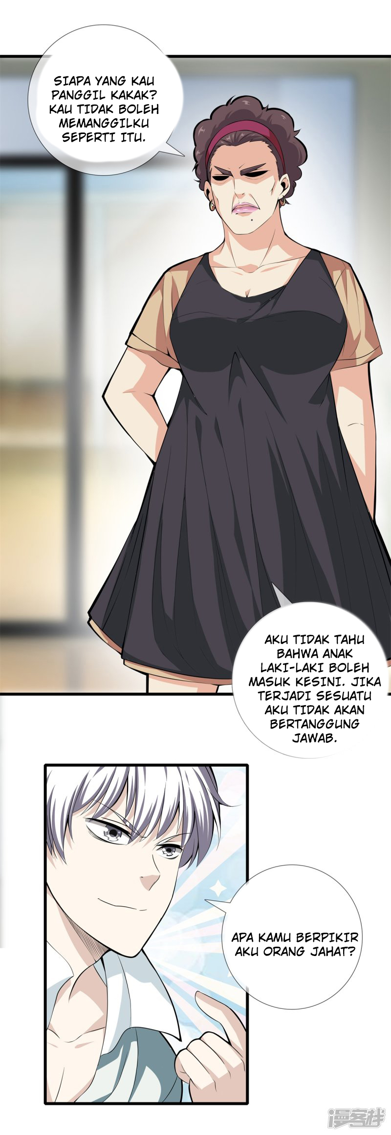 Battle Through the Heavens Chapter 183 - halaman 12
