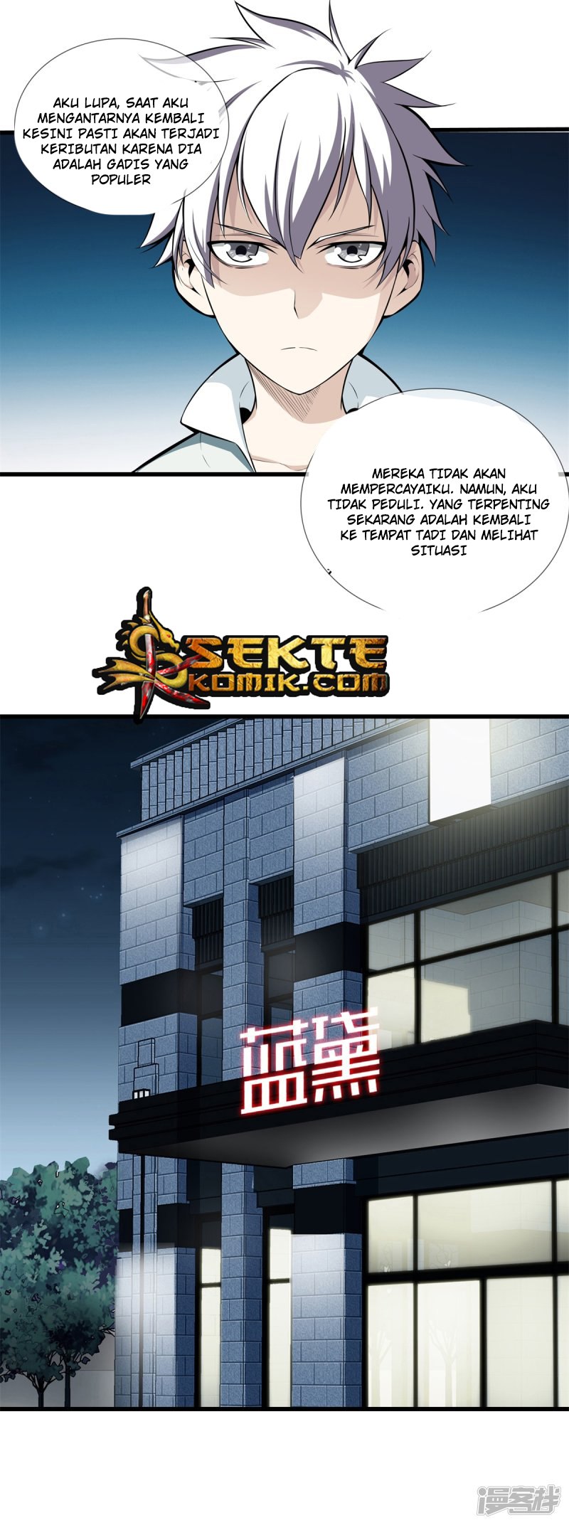 Battle Through the Heavens Chapter 183 - halaman 17