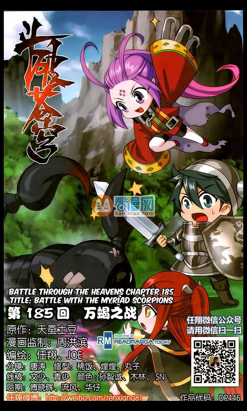 Battle Through the Heavens Chapter 185 - halaman 2