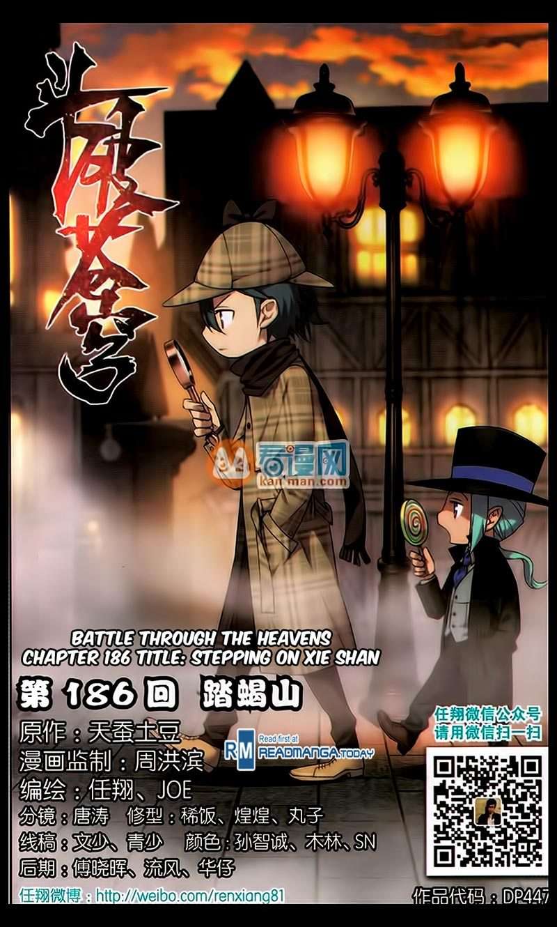 Battle Through the Heavens Chapter 186 - halaman 2