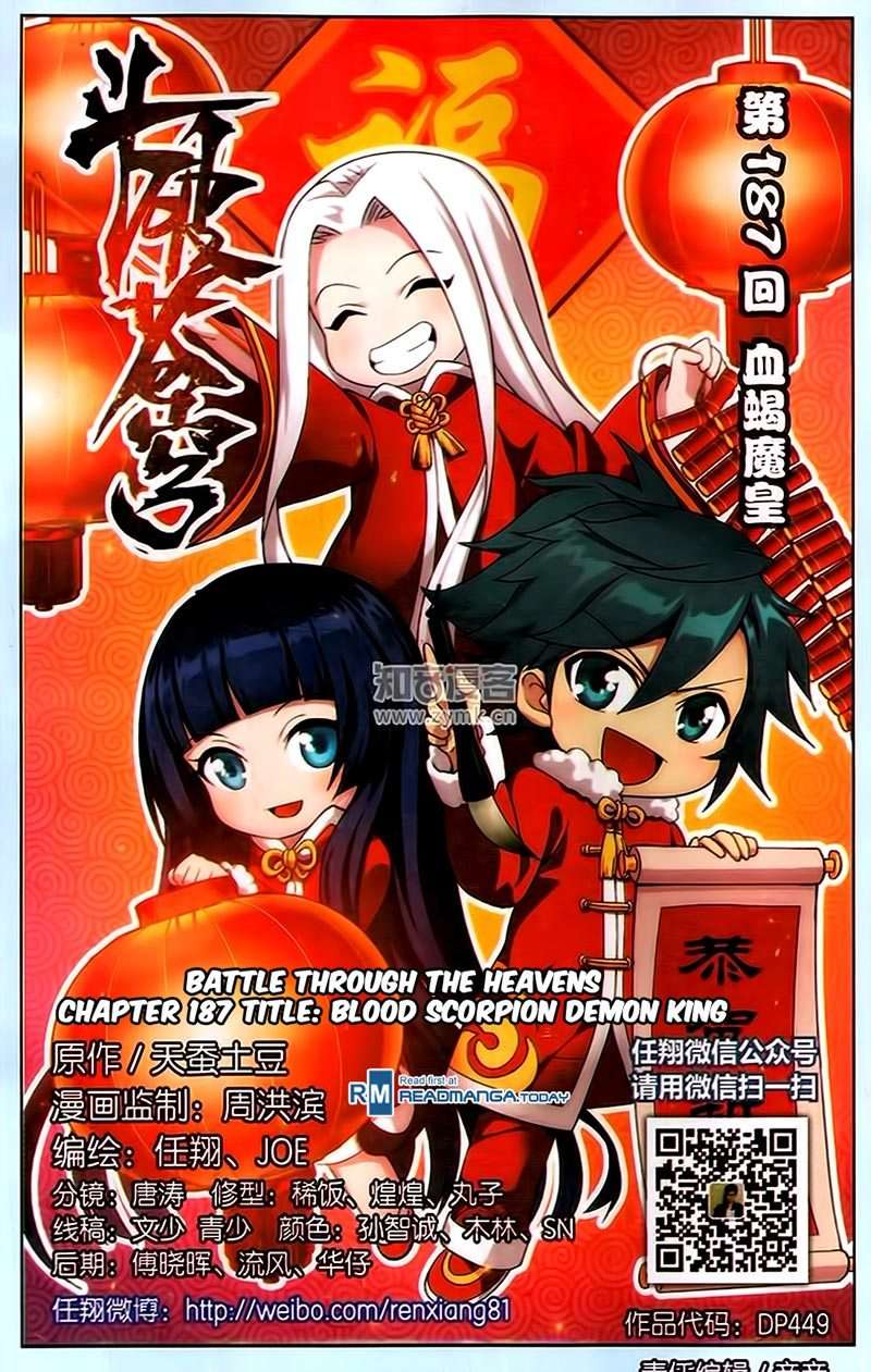 Battle Through the Heavens Chapter 187 - halaman 2