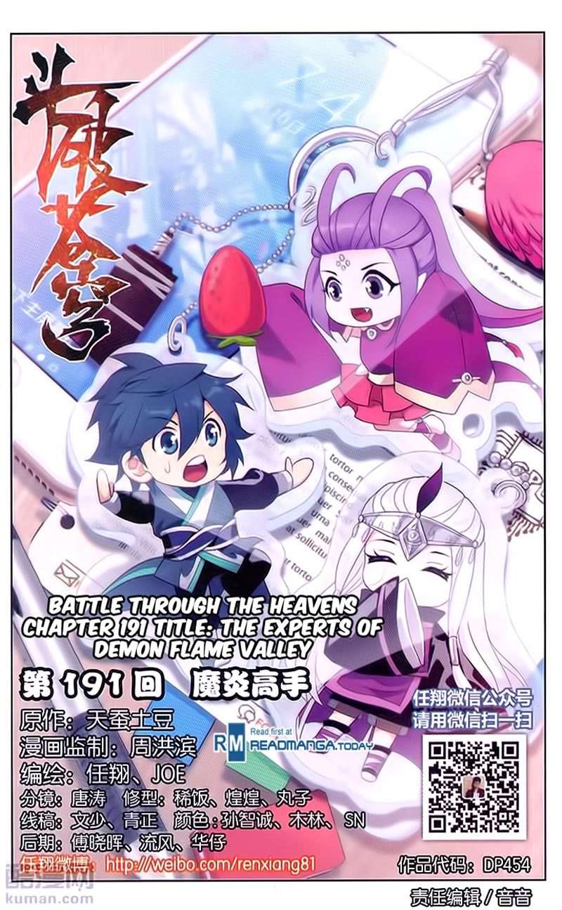 Battle Through the Heavens Chapter 191 - halaman 2