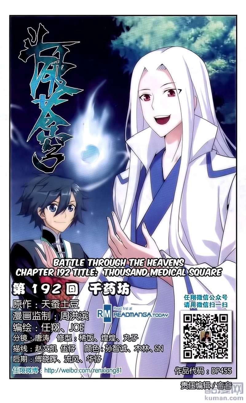 Battle Through the Heavens Chapter 192 - halaman 2