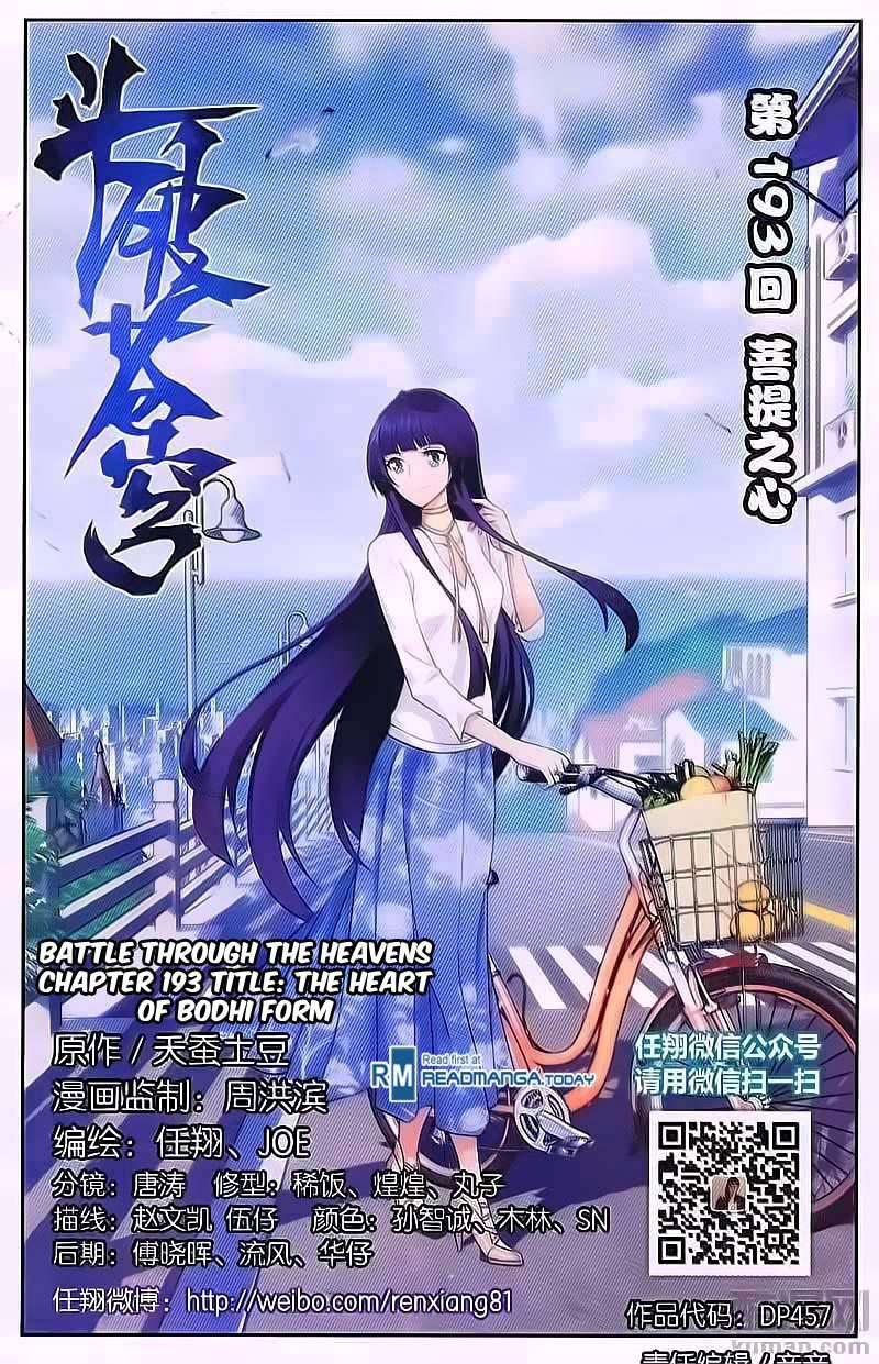 Battle Through the Heavens Chapter 193 - halaman 2