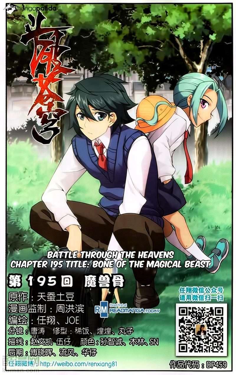 Battle Through the Heavens Chapter 195 - halaman 2
