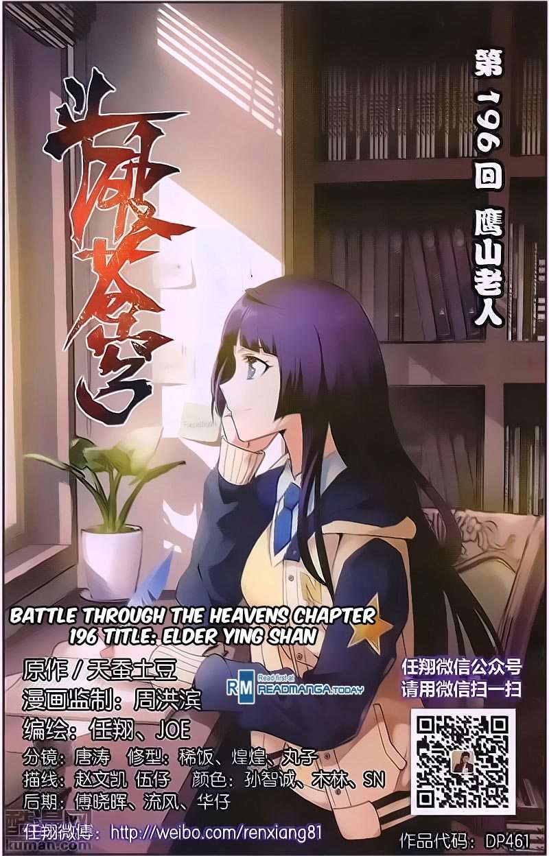 Battle Through the Heavens Chapter 196 - halaman 2