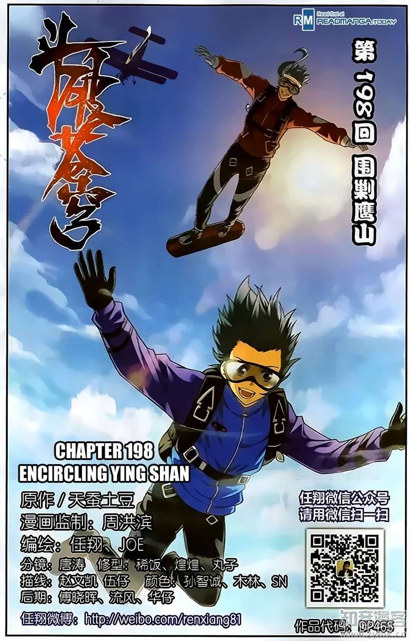 Battle Through the Heavens Chapter 198 - halaman 2