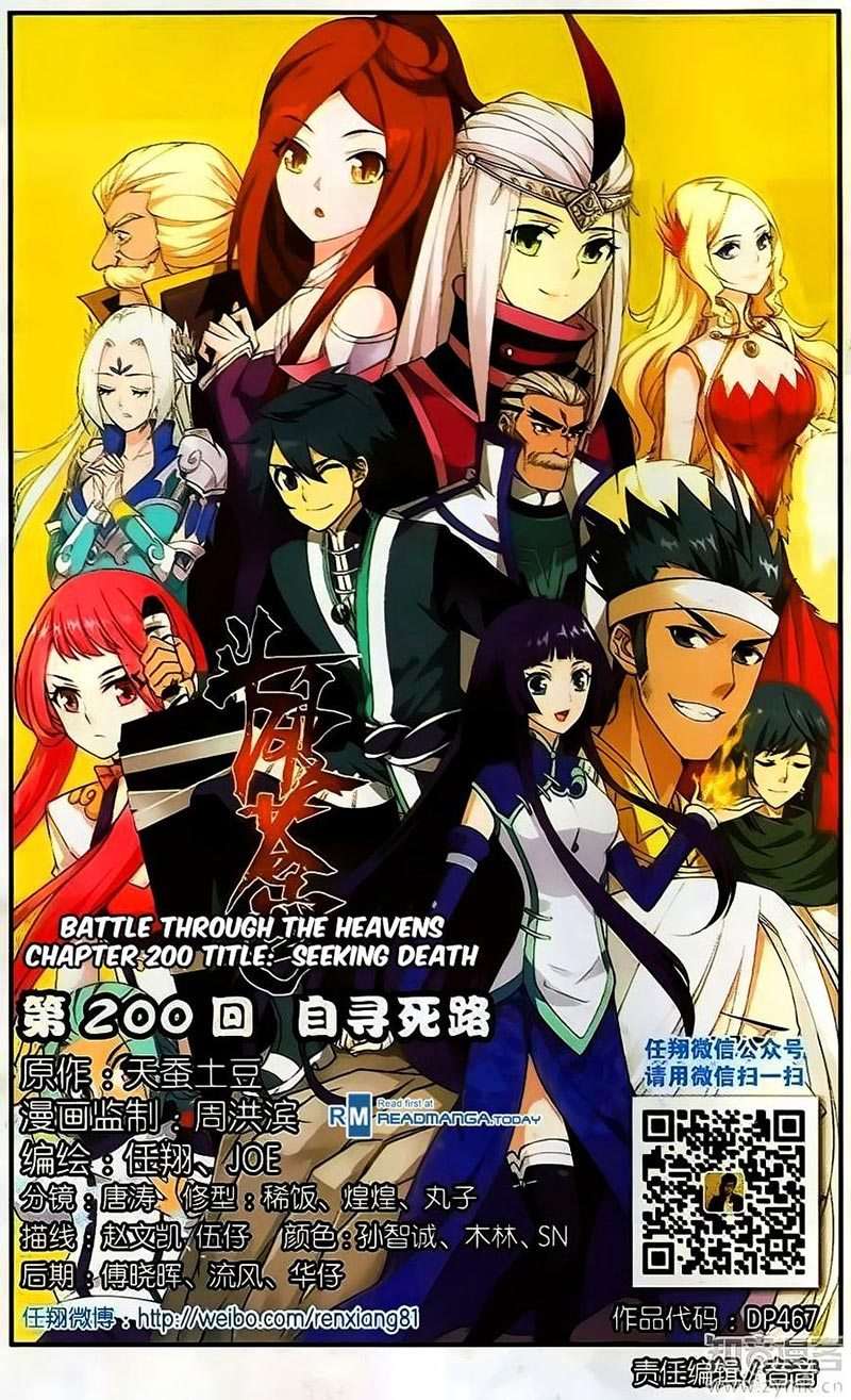 Battle Through the Heavens Chapter 200 - halaman 2