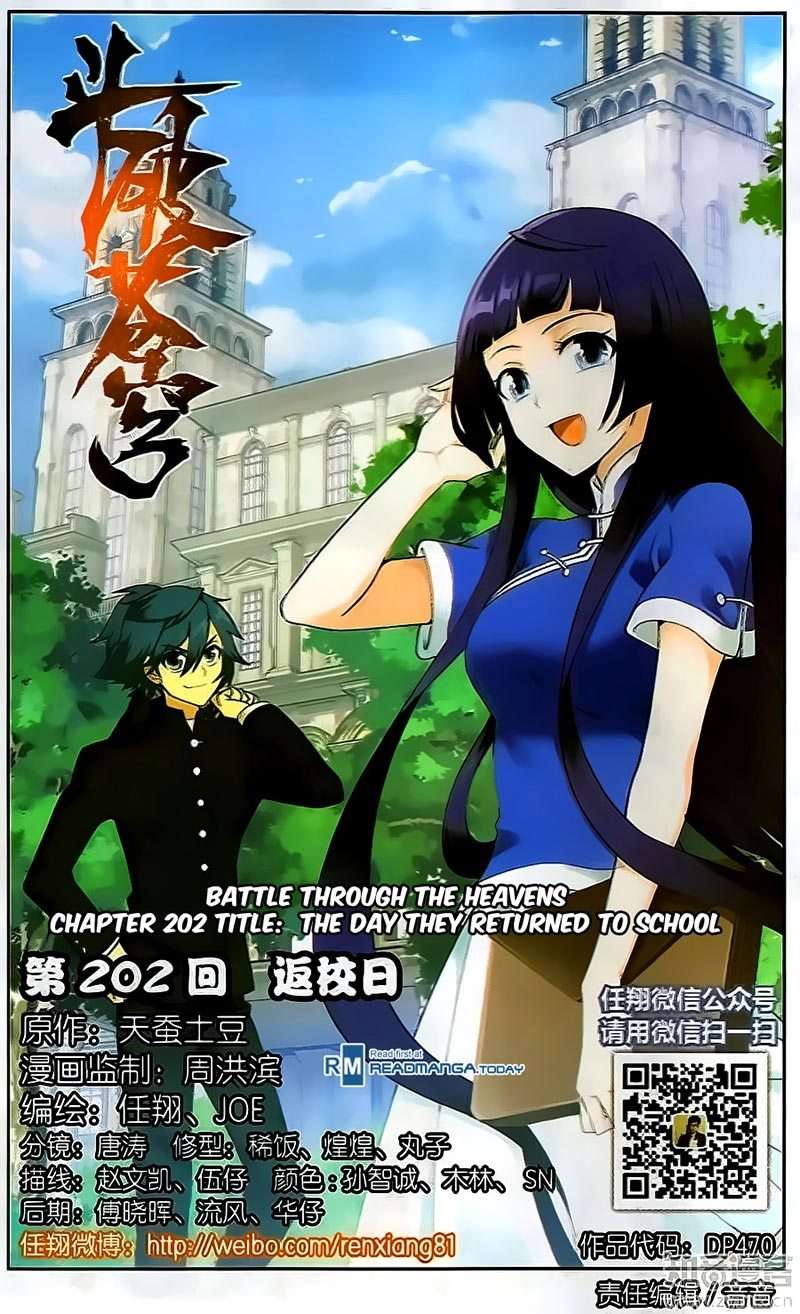 Battle Through the Heavens Chapter 202 - halaman 2
