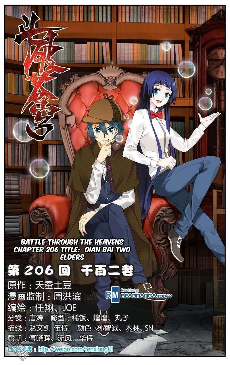 Battle Through the Heavens Chapter 206 - halaman 2