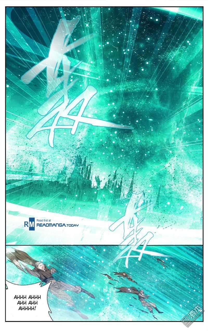 Battle Through the Heavens Chapter 206 - halaman 3
