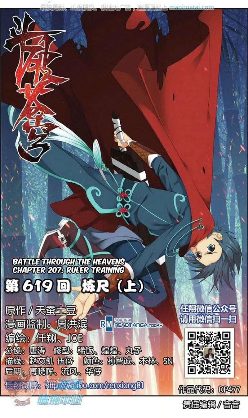 Battle Through the Heavens Chapter 207 - halaman 2