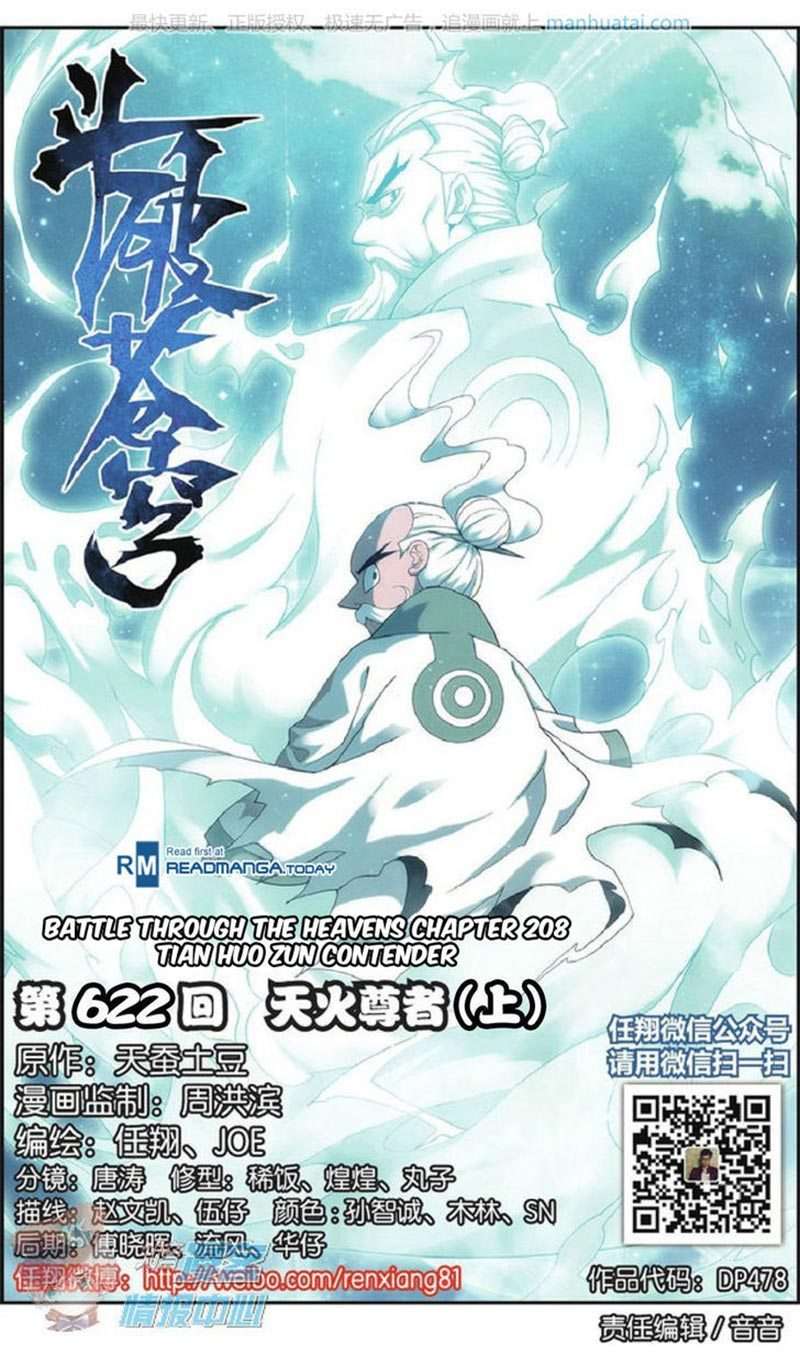 Battle Through the Heavens Chapter 208 - halaman 2