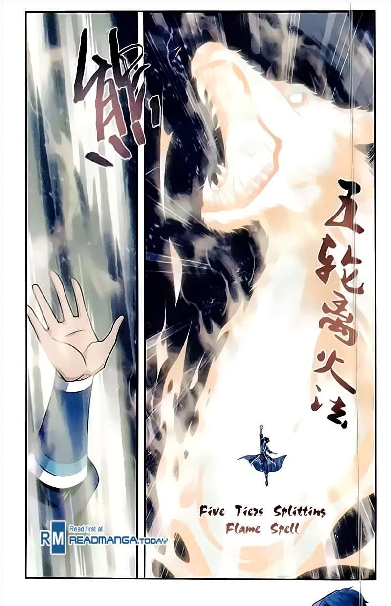 Battle Through the Heavens Chapter 211 - halaman 12