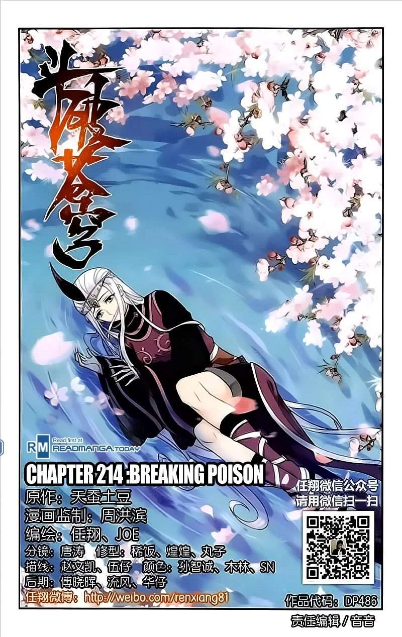 Battle Through the Heavens Chapter 214 - halaman 2