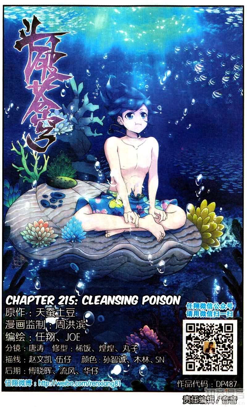 Battle Through the Heavens Chapter 215 - halaman 2