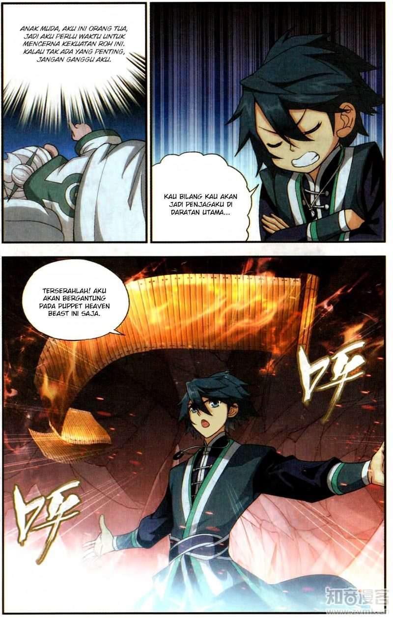 Battle Through the Heavens Chapter 216 - halaman 12