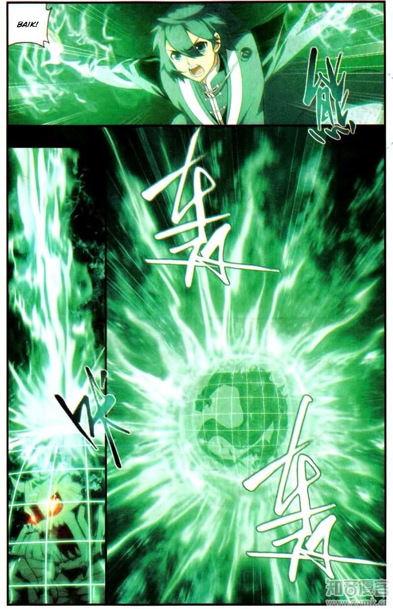 Battle Through the Heavens Chapter 216 - halaman 7