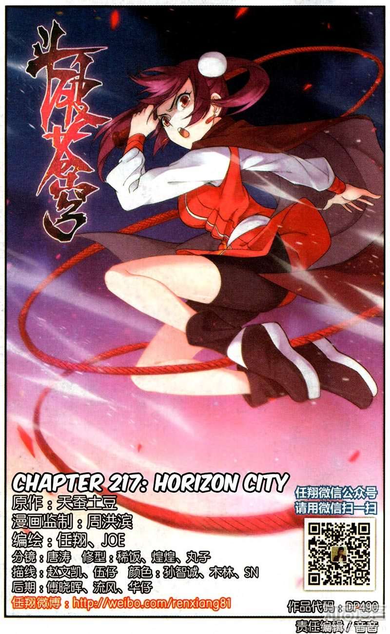 Battle Through the Heavens Chapter 217 - halaman 2