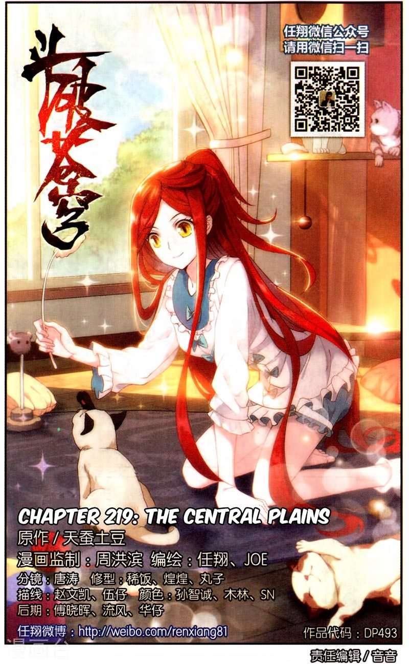 Battle Through the Heavens Chapter 219 - halaman 2