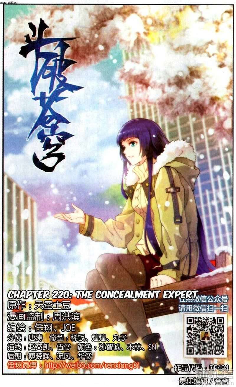 Battle Through the Heavens Chapter 220 - halaman 2