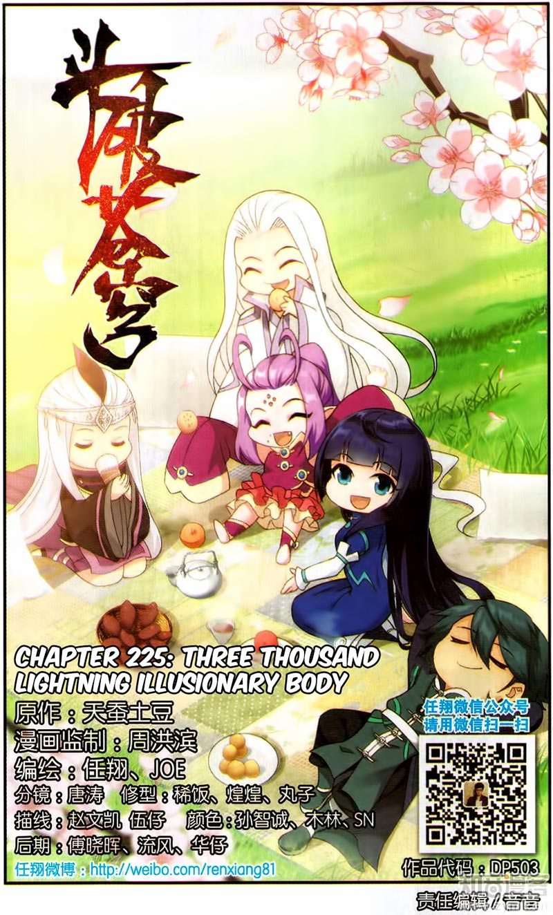 Battle Through the Heavens Chapter 225 - halaman 2