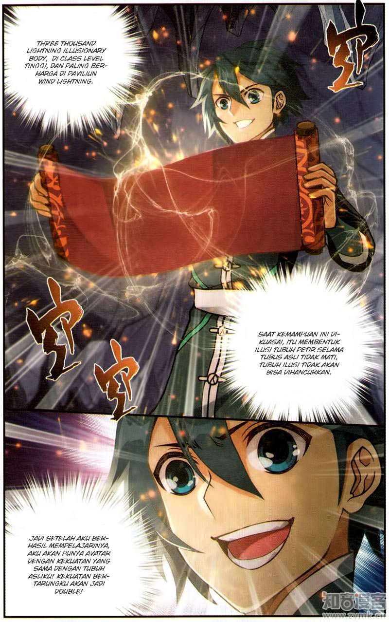 Battle Through the Heavens Chapter 225 - halaman 3