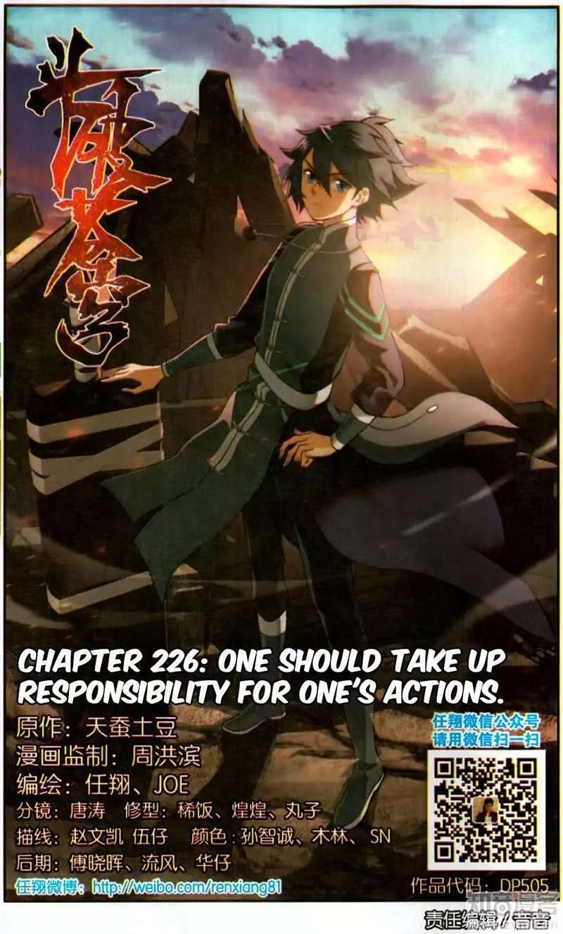 Battle Through the Heavens Chapter 226 - halaman 2