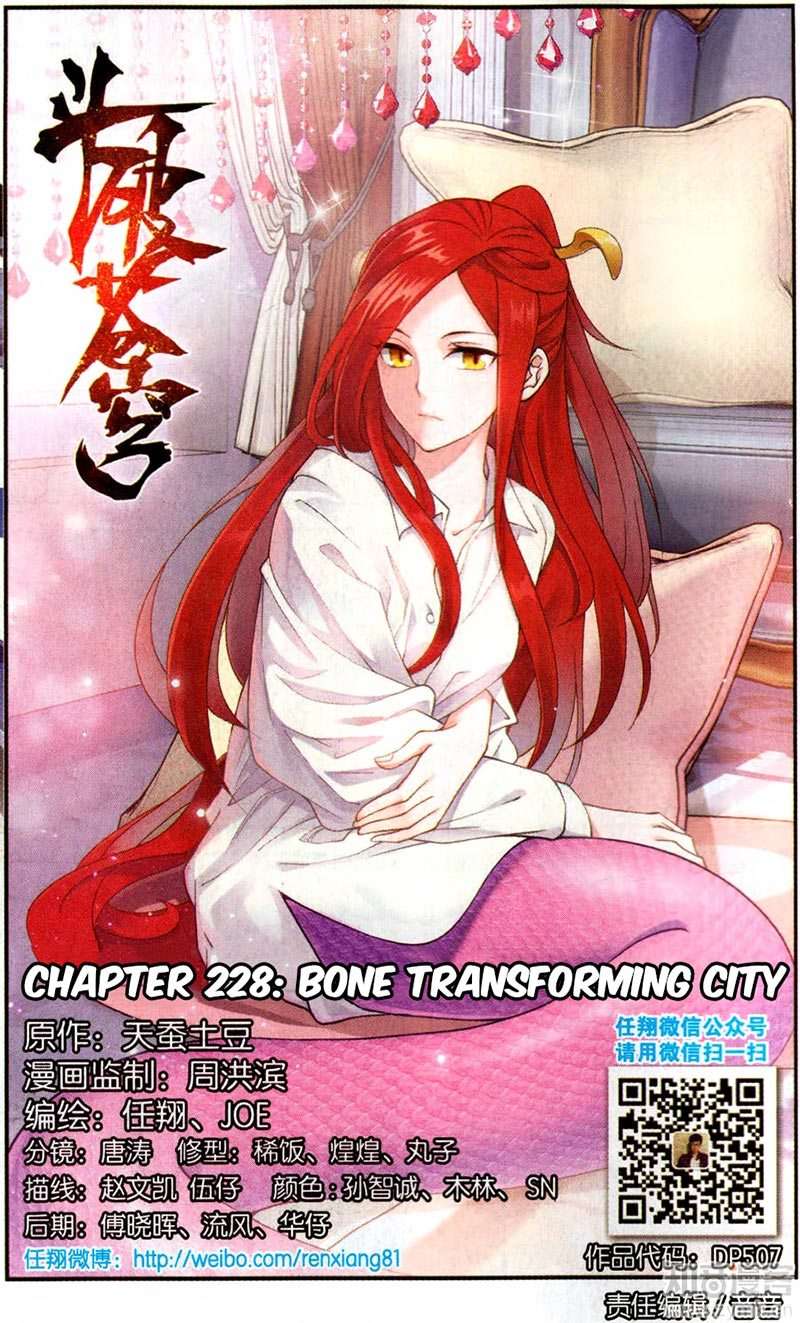 Battle Through the Heavens Chapter 228 - halaman 2