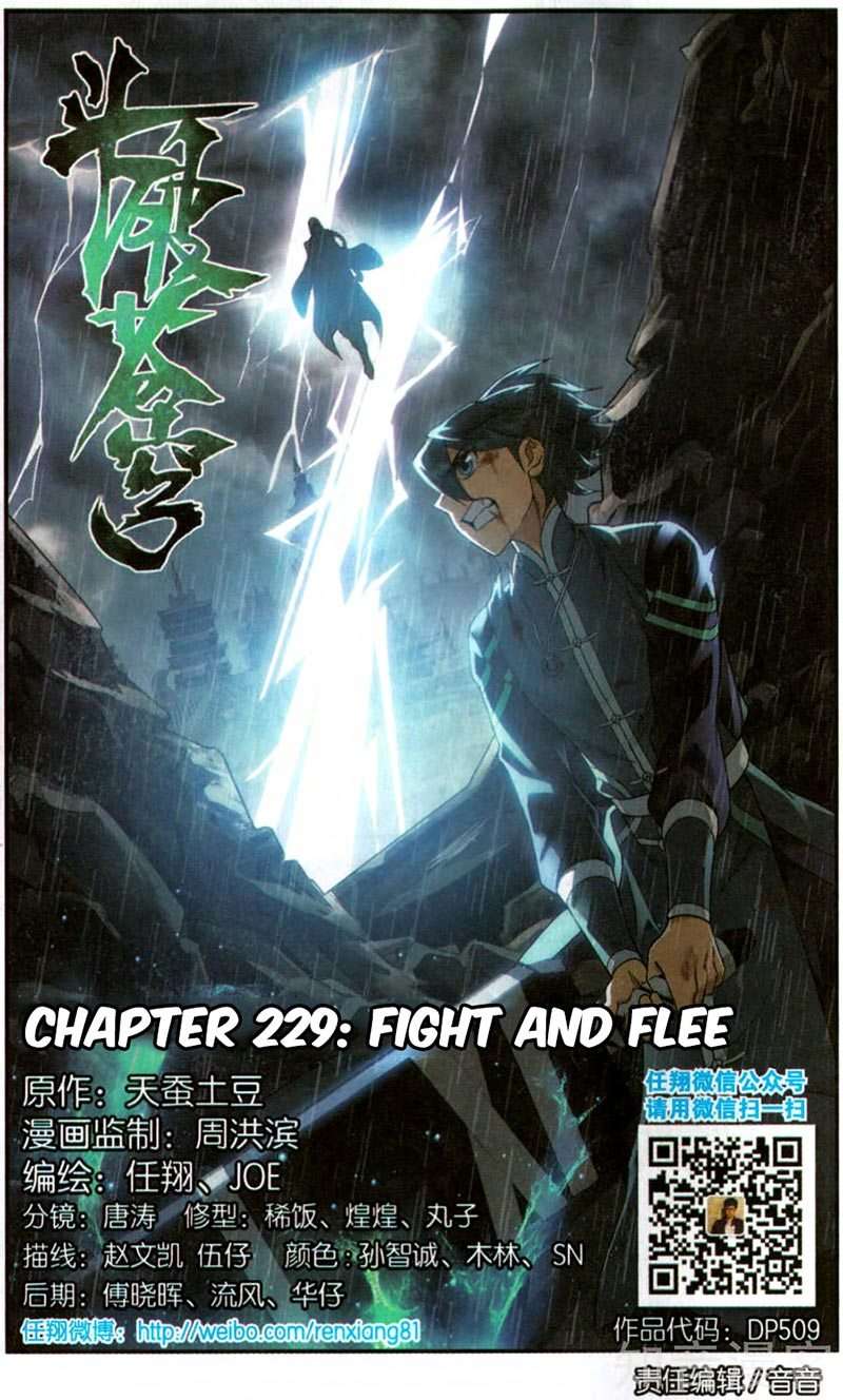 Battle Through the Heavens Chapter 229 - halaman 2