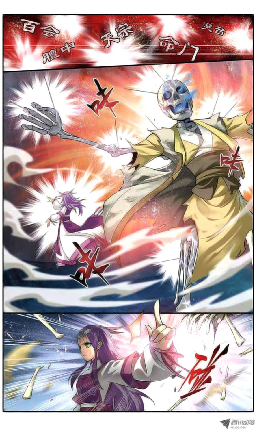 Battle Through the Heavens Chapter 23 - halaman 15