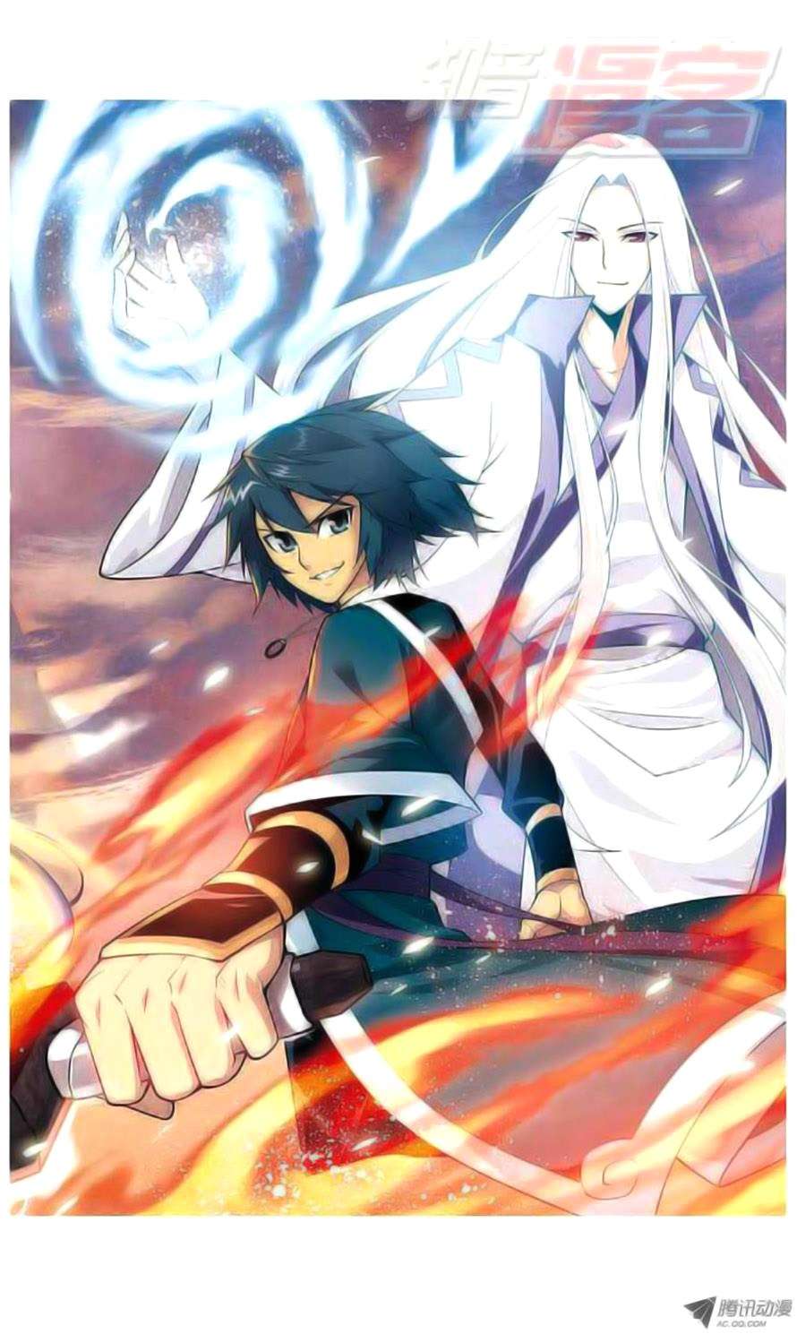Battle Through the Heavens Chapter 23 - halaman 2