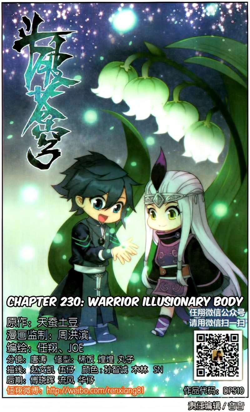 Battle Through the Heavens Chapter 230 - halaman 14