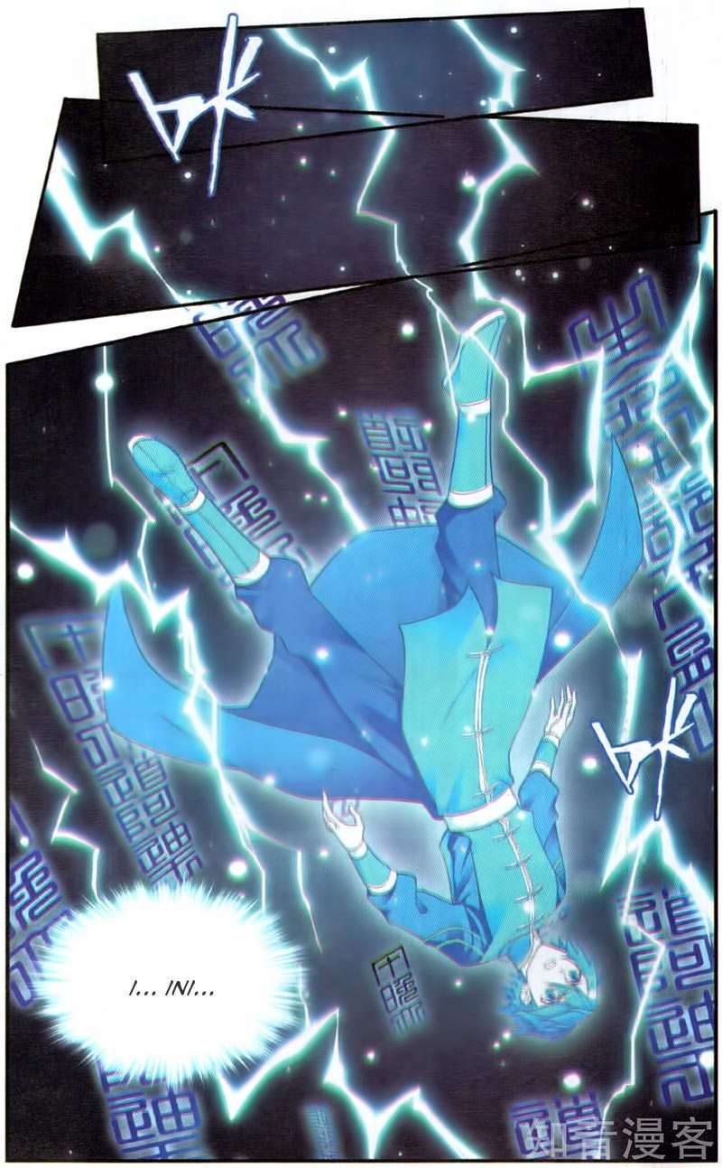 Battle Through the Heavens Chapter 230 - halaman 16