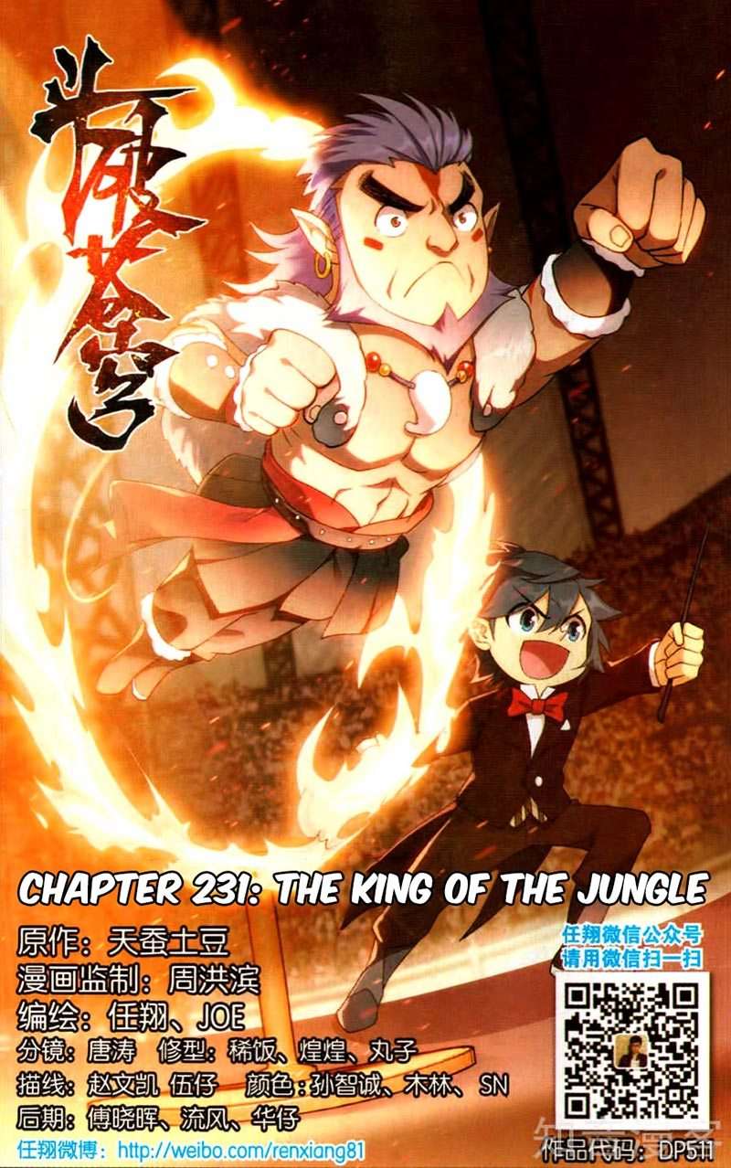 Battle Through the Heavens Chapter 231 - halaman 2