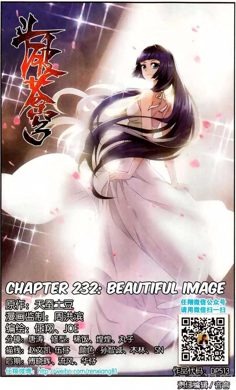 Battle Through the Heavens Chapter 232 - halaman 2
