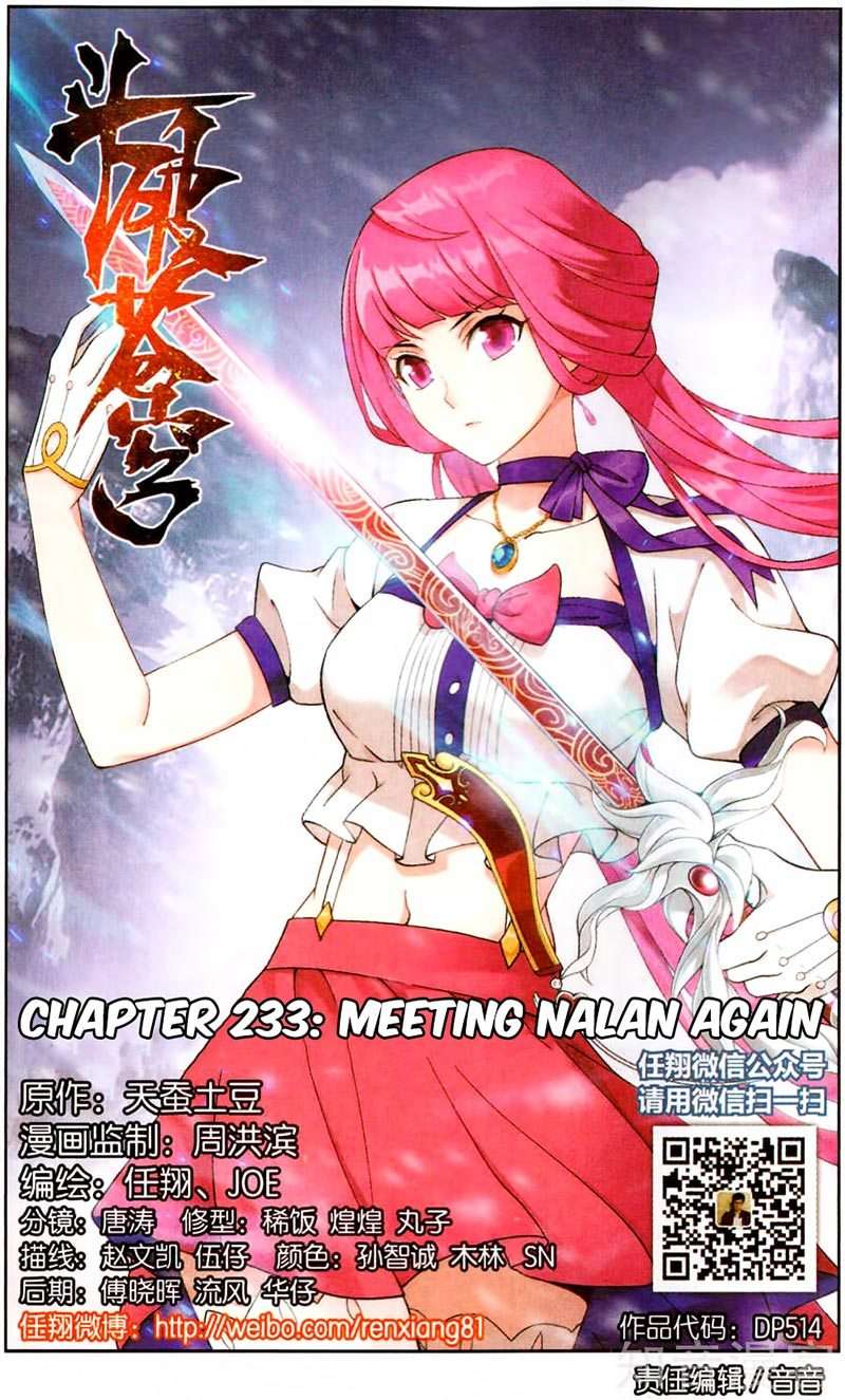 Battle Through the Heavens Chapter 233 - halaman 1