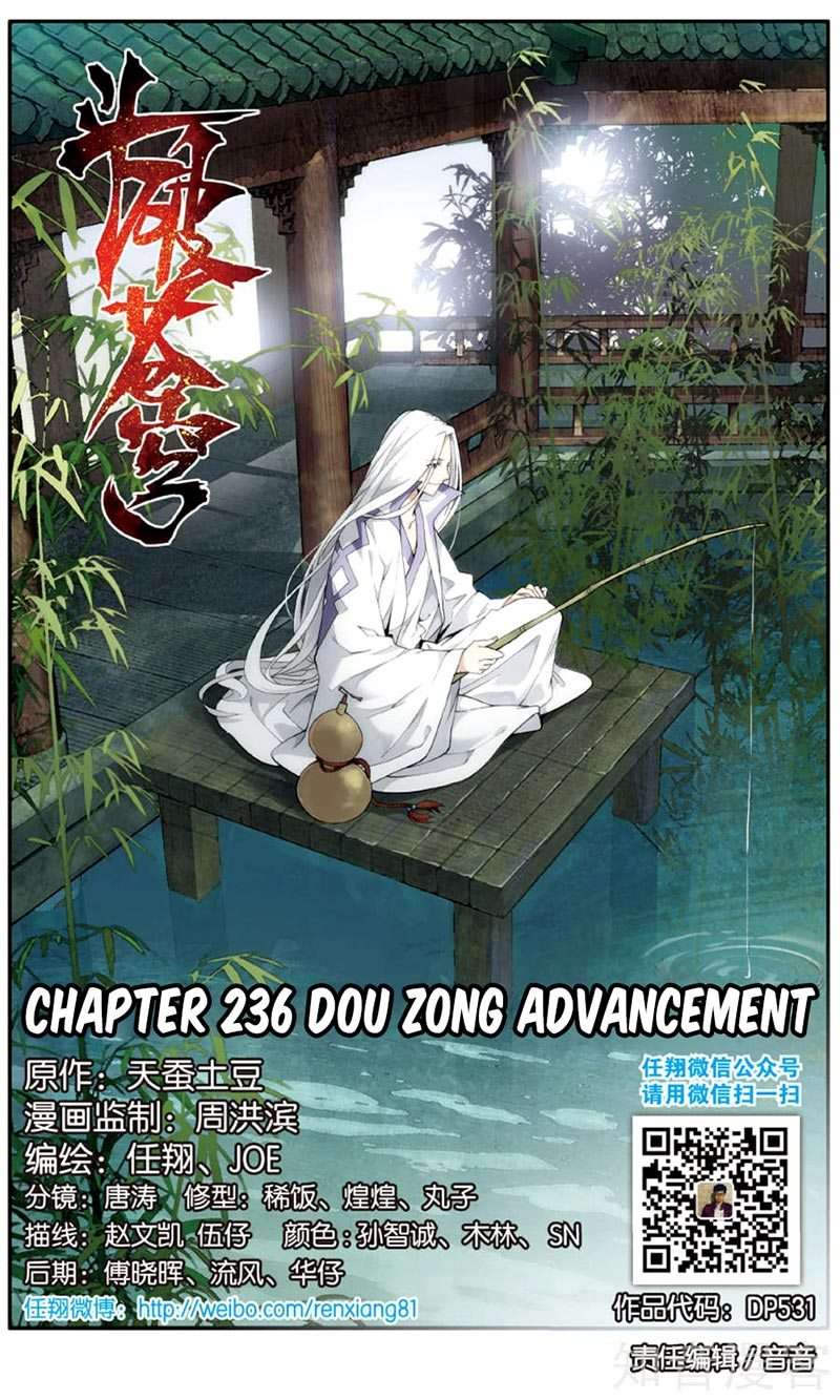Battle Through the Heavens Chapter 236 - halaman 2